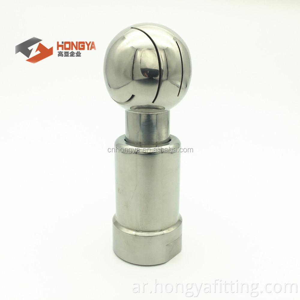 Sanitary Pipe Fitting Cip Cleaning Ball